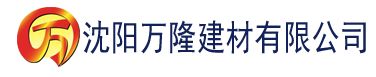 沈阳第七色大香蕉建材有限公司_沈阳轻质石膏厂家抹灰_沈阳石膏自流平生产厂家_沈阳砌筑砂浆厂家